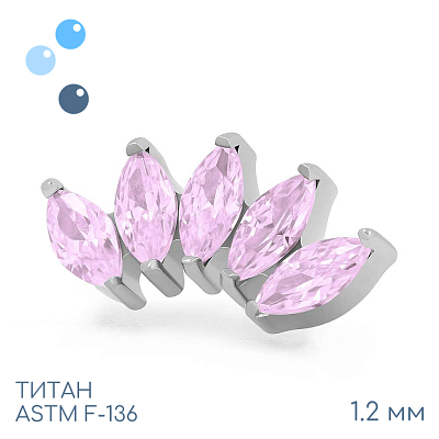 Накрутка-кластер 5K Marquise Pink 1.2 мм